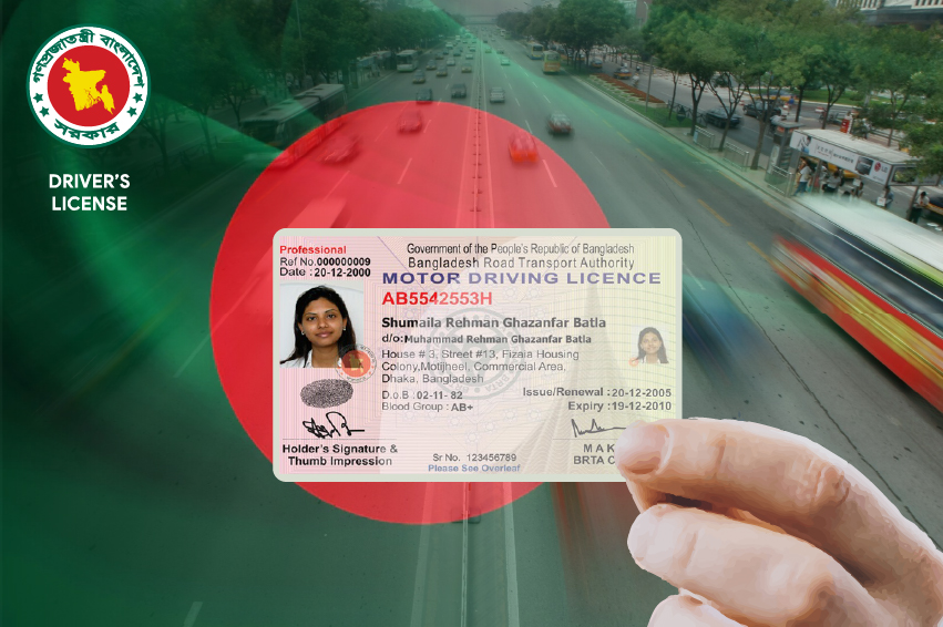 https://ntl.com.pk/wp-content/uploads/2023/01/Bangladesh-Driving-License-copy-100.jpg