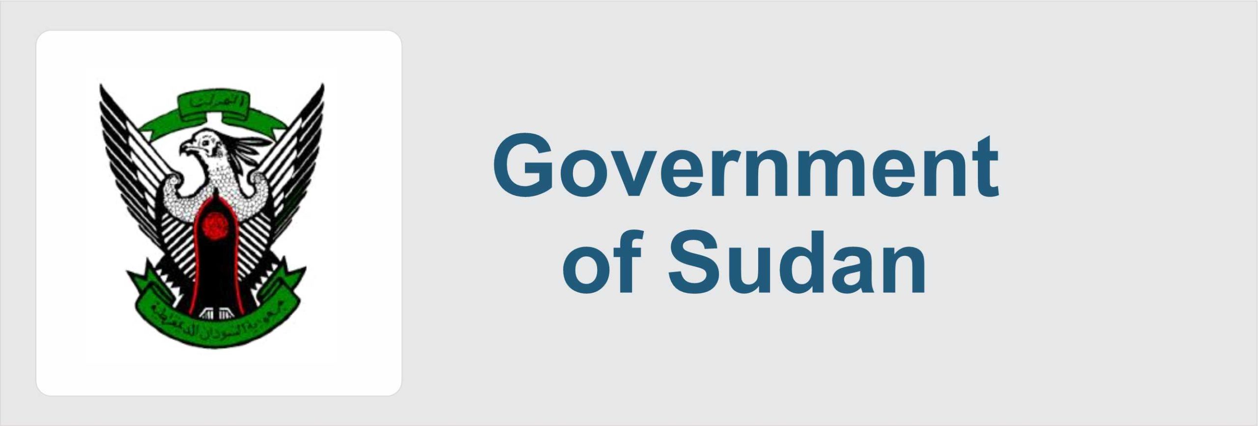Government of Sudan